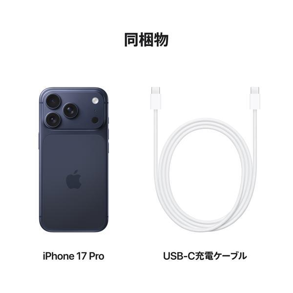 Apple iPhone 17 Pro 256GB ディープブルー MG874J-A | ノジマオンライン