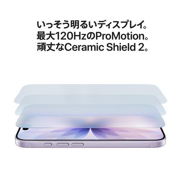 Apple iPhone 17 256GB ラベンダー MG6A4J-A | ノジマオンライン