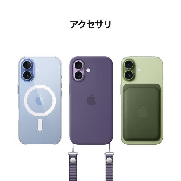 Apple iPhone 17 256GB ラベンダー MG6A4J-A | ノジマオンライン