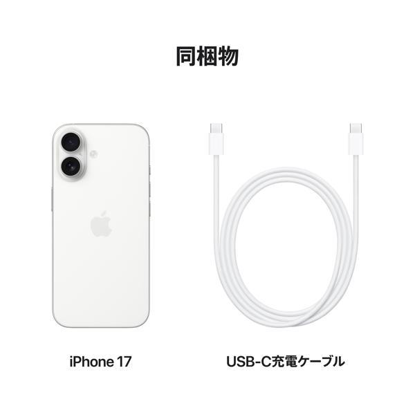 Apple iPhone 17 512GB ホワイト MG6E4J-A | ノジマオンライン