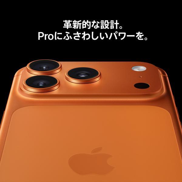 【新品未開封】iPhone17ProMax 256GB コズミックオレンジ iPhone ☆Apple 国内版 SIMフリー iPhone17ProMax 256GB