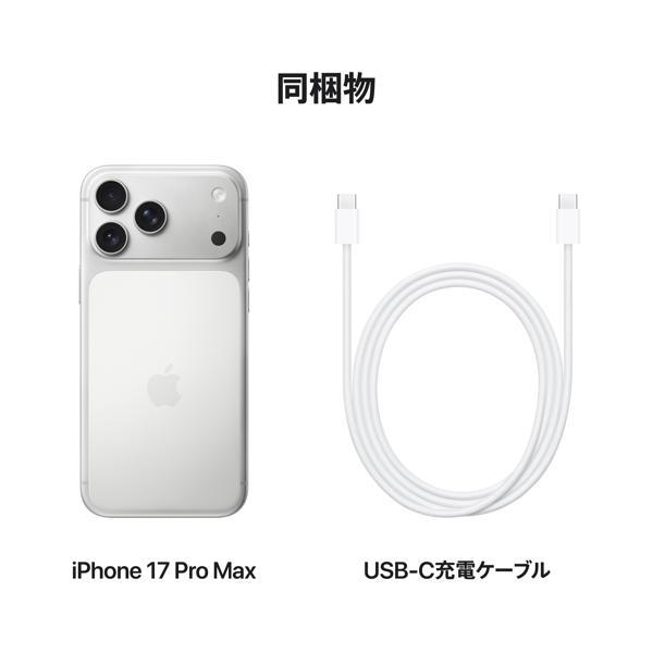 iPhone 17 512GB ホワイト　新品　未使用品 iPhone 17 512GB ホワイトを購入 - Apple（日本）