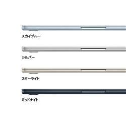 Apple 13インチMacBook Air: 10コアCPUと8コアGPUを搭載したApple M5