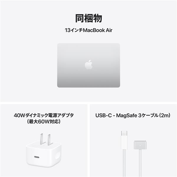 Apple 13インチMacBook Air: 10コアCPUと8コアGPUを搭載したApple M5