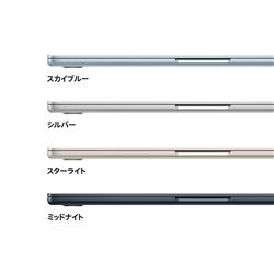 Apple 13インチMacBook Air: 10コアCPUと10コアGPUを搭載したApple M5