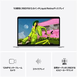 Apple 13インチMacBook Air: 10コアCPUと10コアGPUを搭載したApple M5