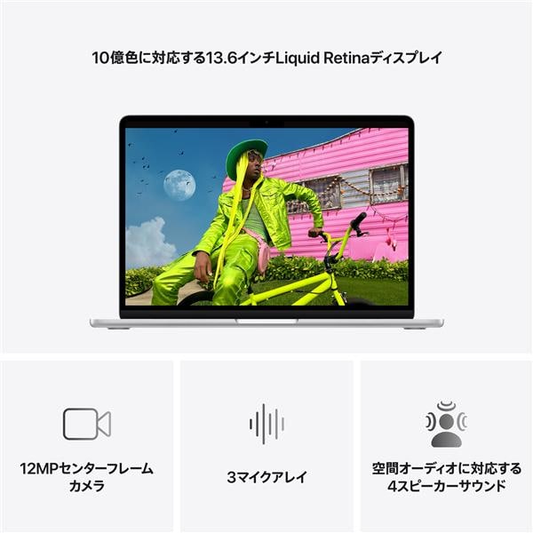 【本日限り】【新品未開封】【翌日発送】MacBook Air M5チップ13in MacBook Air 2026年モデル Apple 13.6インチ M5チップ MDHE4J/A 10コア