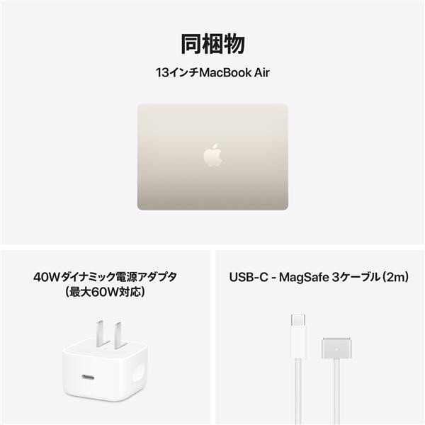 Apple 13インチMacBook Air: 10コアCPUと8コアGPUを搭載したApple M5