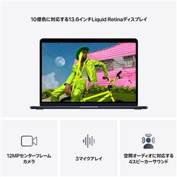 Apple 13インチMacBook Air: 10コアCPUと8コアGPUを搭載したApple M5