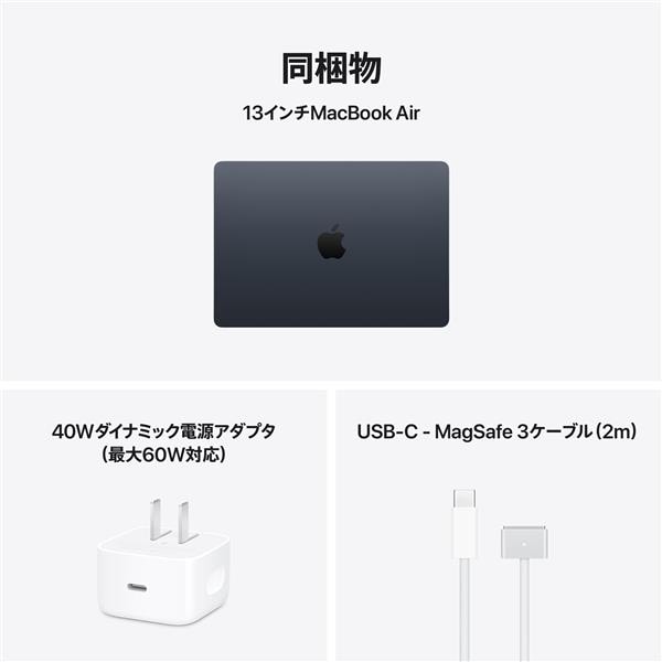 Apple 13インチMacBook Air: 10コアCPUと8コアGPUを搭載したApple M5