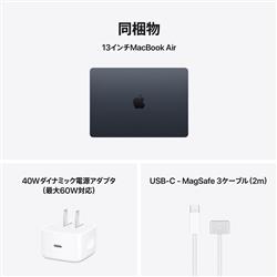 Apple 13インチMacBook Air: 10コアCPUと10コアGPUを搭載したApple M5