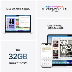 Apple 13インチMacBook Air: 10コアCPUと8コアGPUを搭載したApple M5