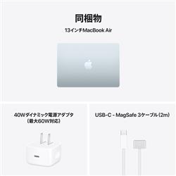 Apple 13インチMacBook Air: 10コアCPUと8コアGPUを搭載したApple M5
