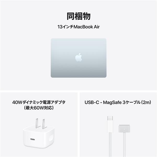 Apple 13インチMacBook Air: 10コアCPUと10コアGPUを搭載したApple M5
