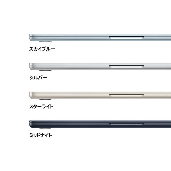 Apple 15インチMacBook Air: 10コアCPUと10コアGPUを搭載したApple M5