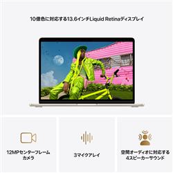 Apple 15インチMacBook Air: 10コアCPUと10コアGPUを搭載したApple M5