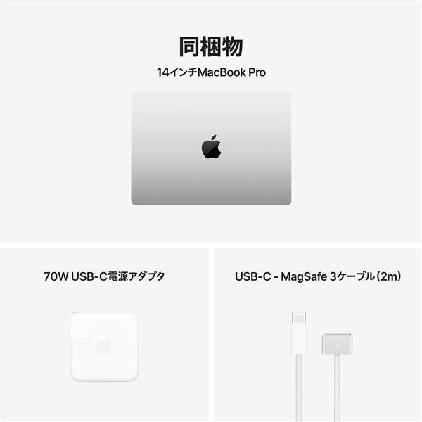 Apple 14インチMacBook Pro: 15コアCPUと16コアGPUを搭載したApple M5