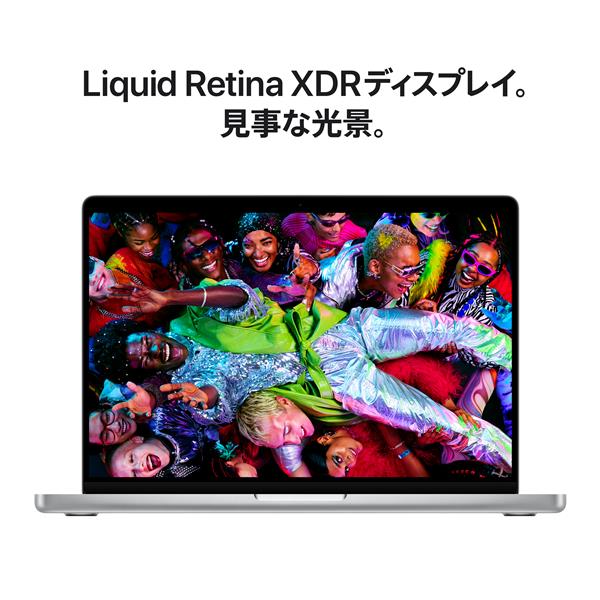 Apple 14インチMacBook Pro: 18コアCPUと32コアGPUを搭載したApple M5