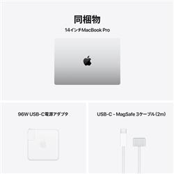 Apple 14インチMacBook Pro: 18コアCPUと32コアGPUを搭載したApple M5