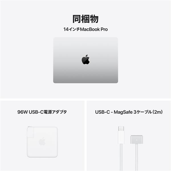 Apple 14インチMacBook Pro: 18コアCPUと32コアGPUを搭載したApple M5