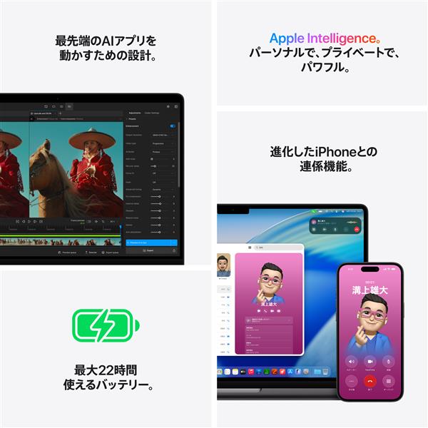 Apple 14インチMacBook Pro: 15コアCPUと16コアGPUを搭載したApple M5