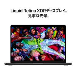 Apple 14インチMacBook Pro: 18コアCPUと32コアGPUを搭載したApple M5
