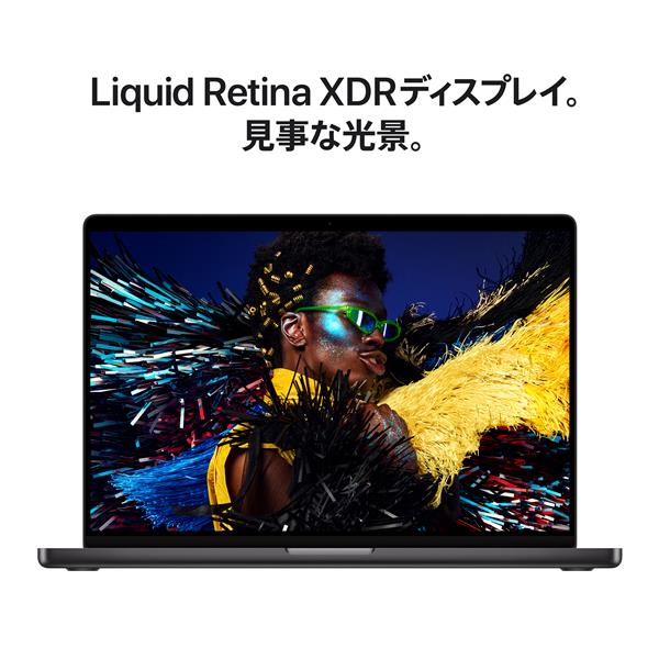 Apple 16インチMacBook Pro: 18コアCPUと20コアGPUを搭載したApple M5