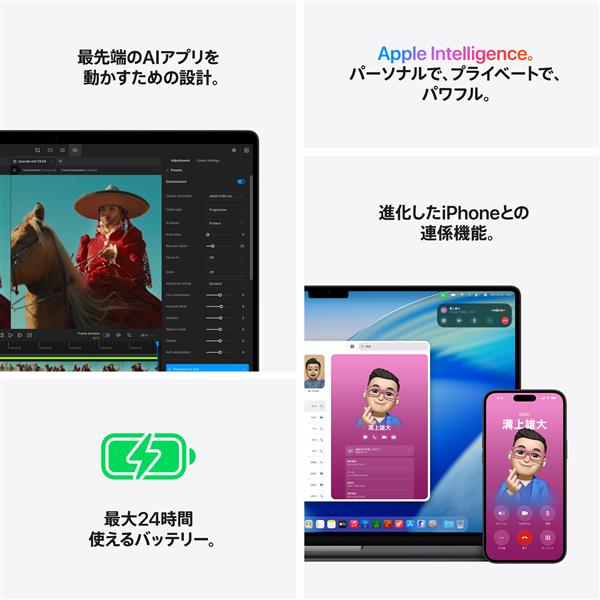 Apple 16インチMacBook Pro: 18コアCPUと20コアGPUを搭載したApple M5