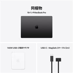 Apple 16インチMacBook Pro: 18コアCPUと20コアGPUを搭載したApple M5