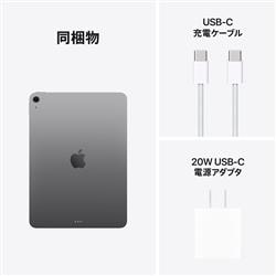 Apple 11インチiPad Air Wi-Fiモデル 128GB - スペースグレイ MH304J-A