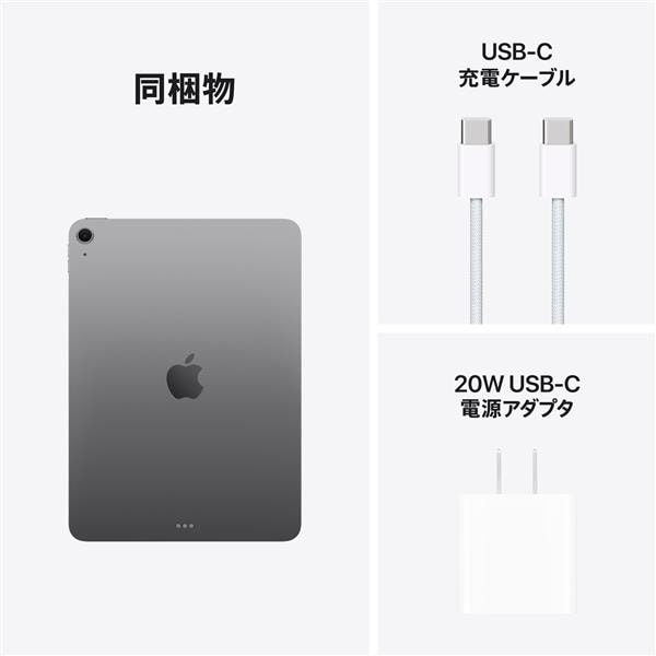 11インチiPad Air Wi-Fiモデル 128GB - スペースグレイ 11インチiPad Air Wi-Fiモデル 128GB - スペースグレイ | Apple