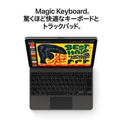 Apple 11インチiPad Air Wi-Fiモデル 128GB - スペースグレイ MH304J-A