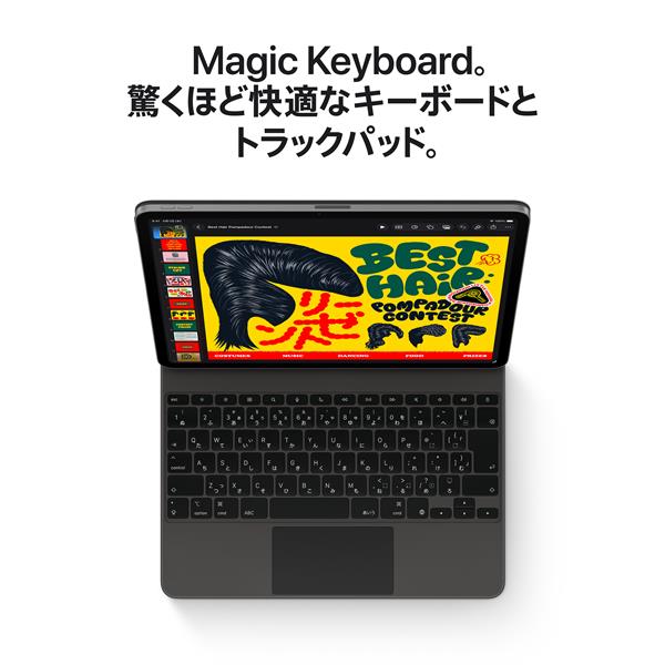 Apple 11インチiPad Air Wi-Fiモデル 256GB - スターライト MH374J-A
