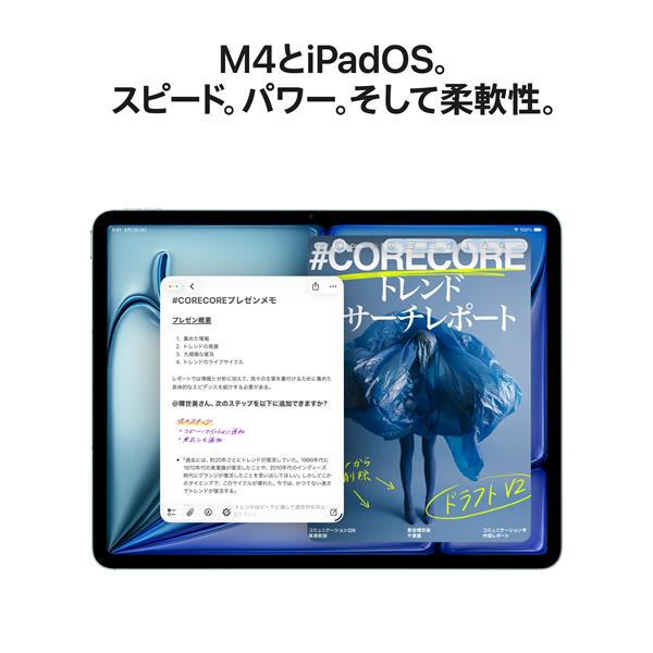 Apple 11インチiPad Air Wi-Fi + Cellularモデル 1TB - パープル
