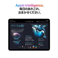 Apple 13インチiPad Air Wi-Fiモデル 256GB - パープル MH5X4J-A
