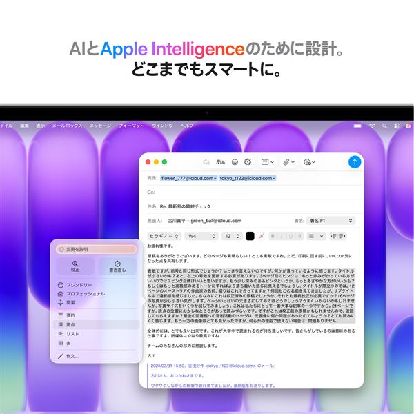 Apple 13インチMacBook Neo: 6コアCPUと5コアGPUを搭載したApple A18