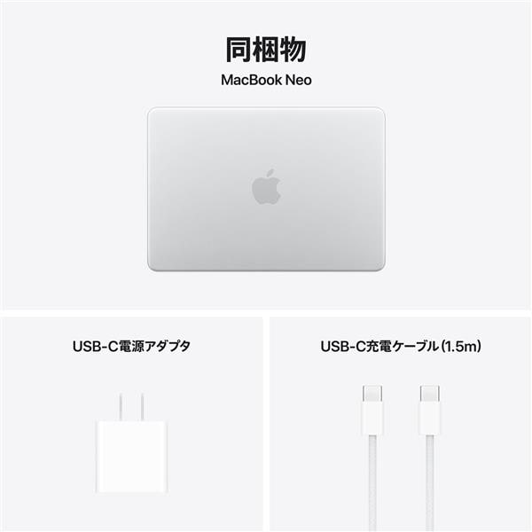 Apple 13インチMacBook Neo: 6コアCPUと5コアGPUを搭載したApple A18