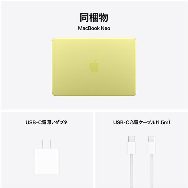 Apple 13インチMacBook Neo: 6コアCPUと5コアGPUを搭載したApple A18