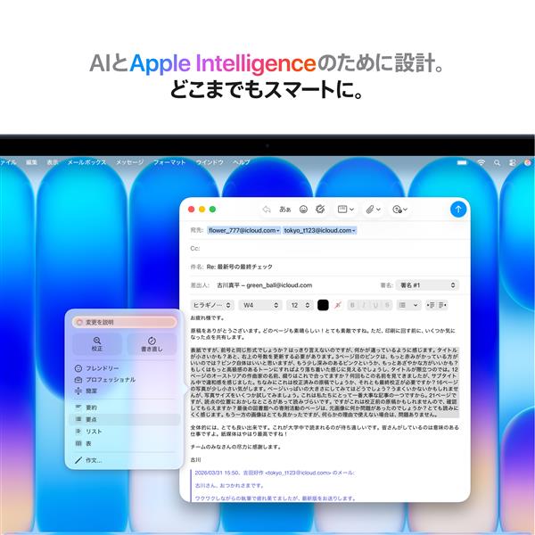 Apple 13インチMacBook Neo: 6コアCPUと5コアGPUを搭載したApple A18