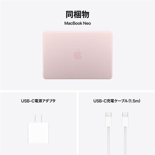 Apple 13インチMacBook Neo: 6コアCPUと5コアGPUを搭載したApple A18