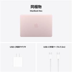 【新品未開封】MacBook Neo 13インチ 8GB 512GB ノジマ購入 Apple 13インチMacBook Neo: 6コアCPUと5コアGPUを搭載したApple A18