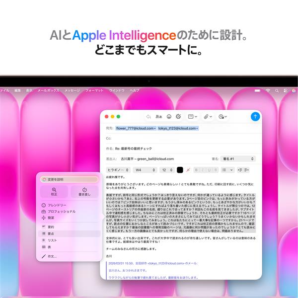 Apple 13インチMacBook Neo: 6コアCPUと5コアGPUを搭載したApple A18