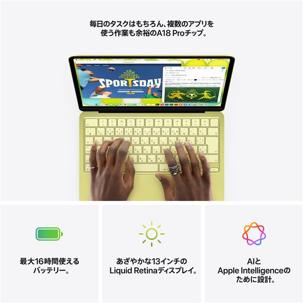 Apple 13インチMacBook Neo: 6コアCPUと5コアGPUを搭載したApple A18