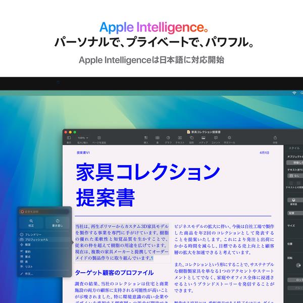 Apple Mac Studio 16コアCPU、40コアGPU搭載Apple M4 Max 64GB 1TB