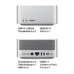 Apple Mac Studio 16コアCPU、40コアGPU搭載Apple M4 Max 64GB 1TB
