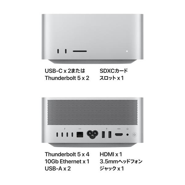 Apple Mac Studio 16コアCPU、40コアGPU搭載Apple M4 Max 64GB 1TB