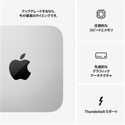 Apple Mac Studio 16コアCPU、40コアGPU搭載Apple M4 Max 64GB 1TB