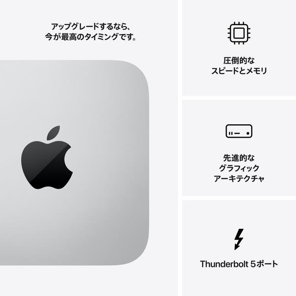 Apple Mac Studio 16コアCPU、40コアGPU搭載Apple M4 Max 64GB 1TB