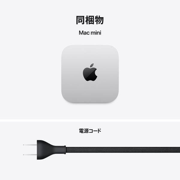 Apple Mac mini: 12コアCPUと12コアGPUを搭載したApple M6チップ 16GB