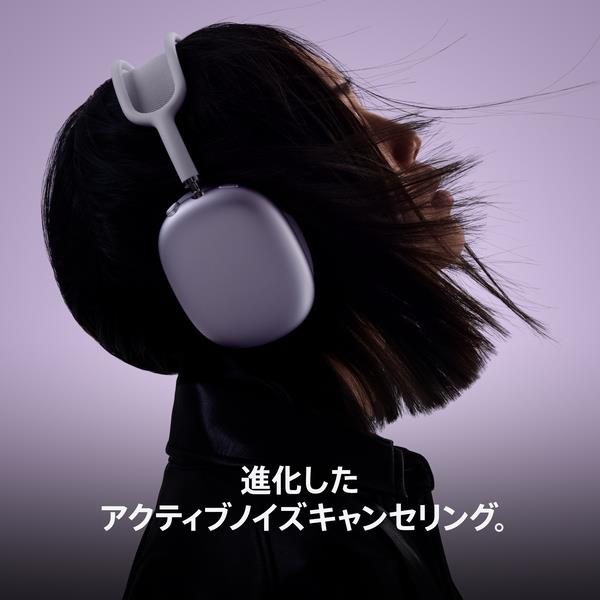 Apple AirPods Max2 - ミッドナイト MHWK4ZA-A | ノジマオンライン